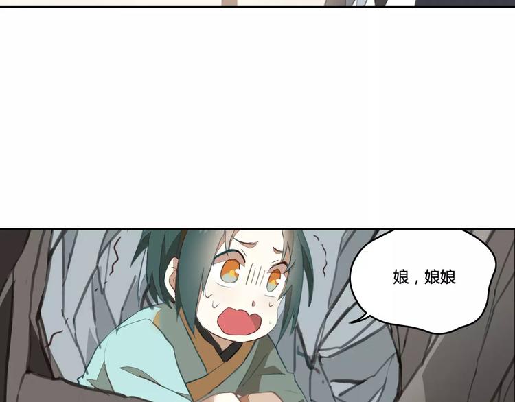 第38话  丹阳夫人(1/2)-第38话