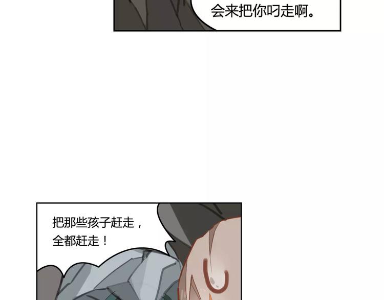 第38话  丹阳夫人(1/2)-第38话