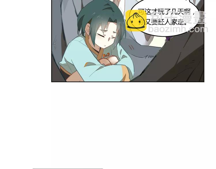 第38话  丹阳夫人(1/2)-第38话