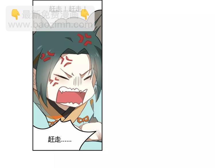 第38话  丹阳夫人(1/2)-第38话