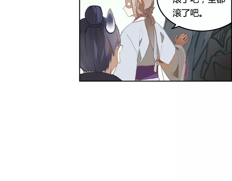 第38话  丹阳夫人(1/2)-第38话