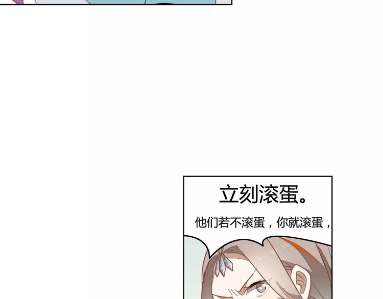 第38话  丹阳夫人(1/2)-第38话