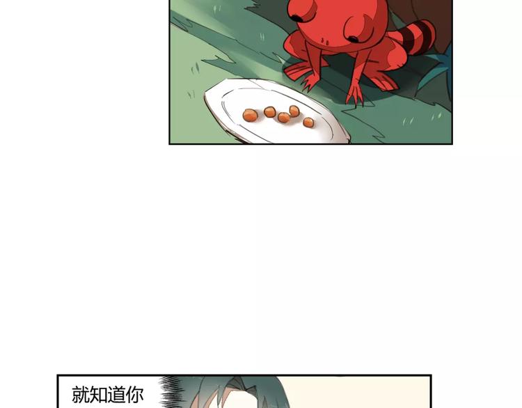 第38话  丹阳夫人(1/2)-第38话