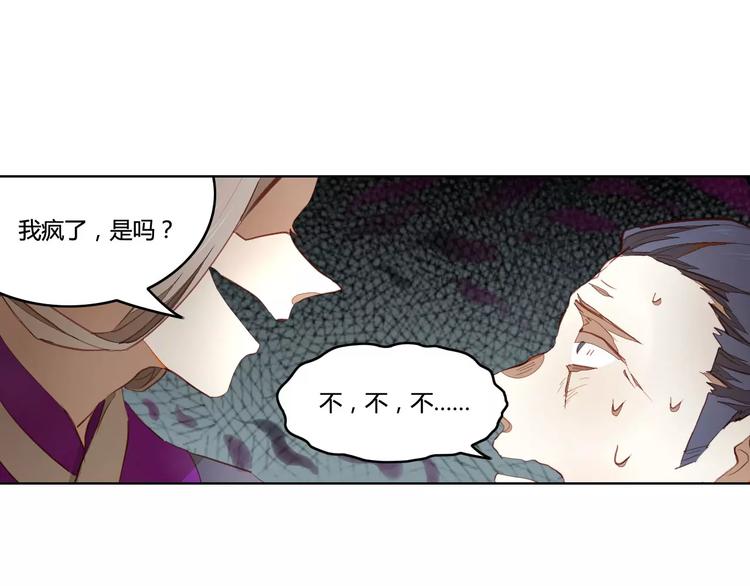 第40话  重忆前缘(1/2)-第40话