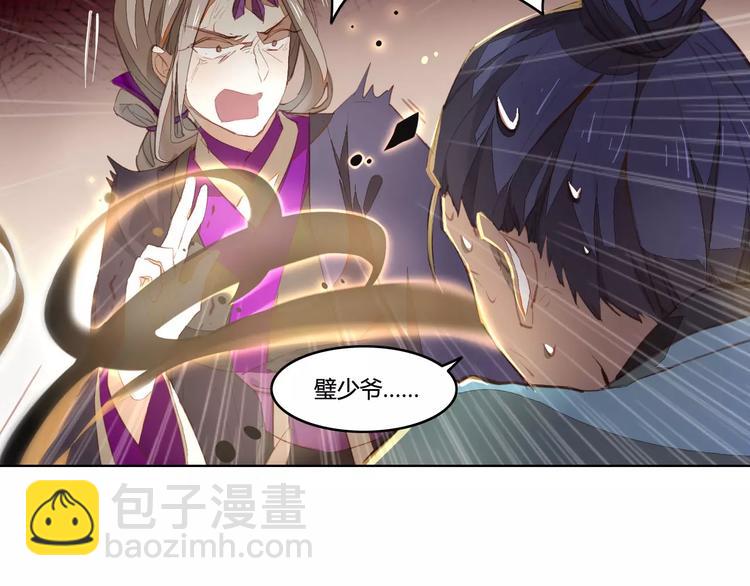 第40话  重忆前缘(1/2)-第40话