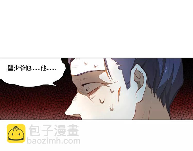 第40话  重忆前缘(1/2)-第40话