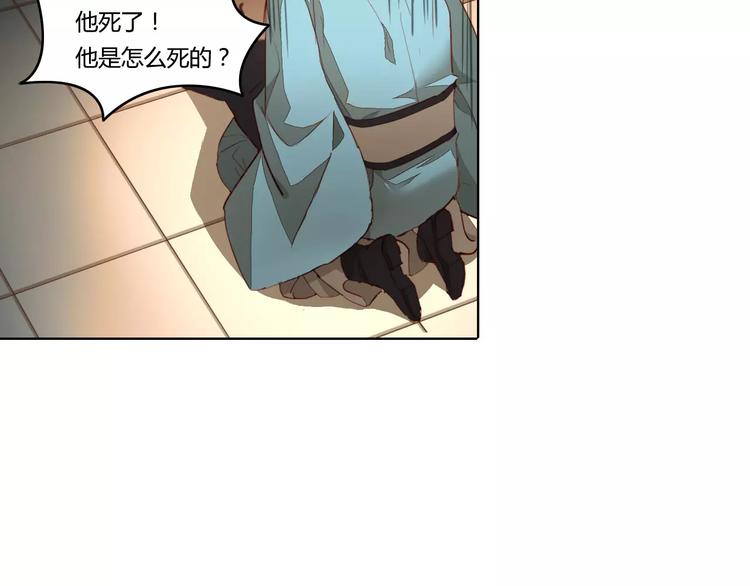 第40话  重忆前缘(1/2)-第40话