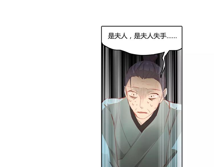 第40话  重忆前缘(1/2)-第40话