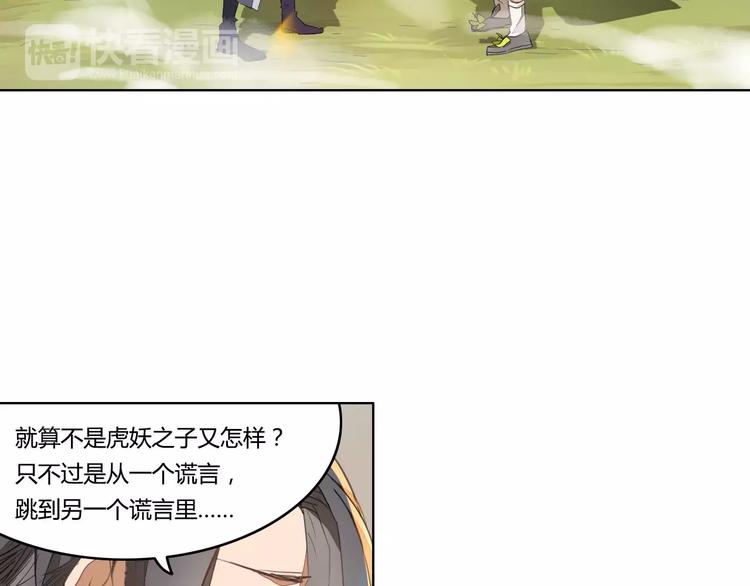 第40话  重忆前缘(1/2)-第40话