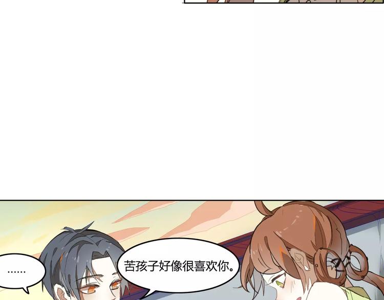 第40话  重忆前缘(1/2)-第40话