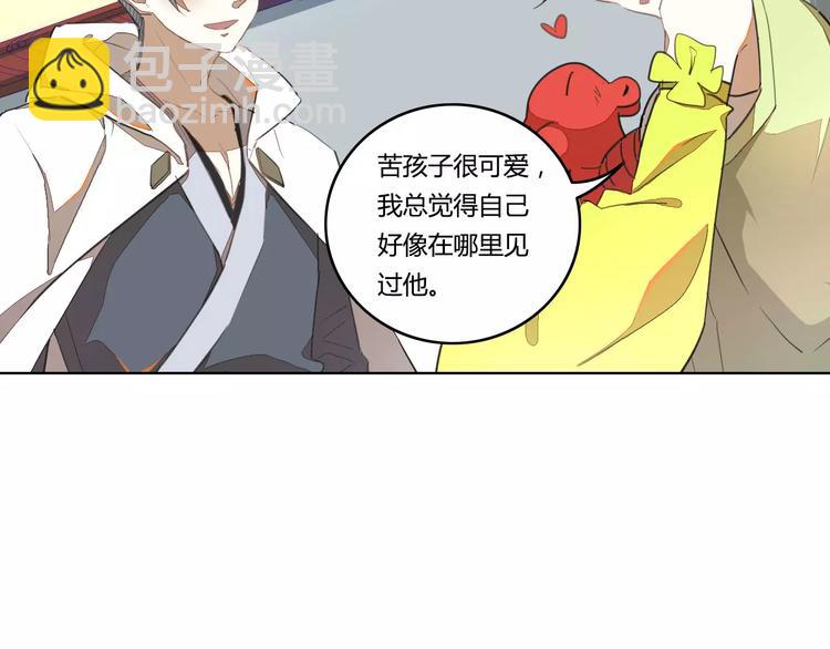 第40话  重忆前缘(1/2)-第40话