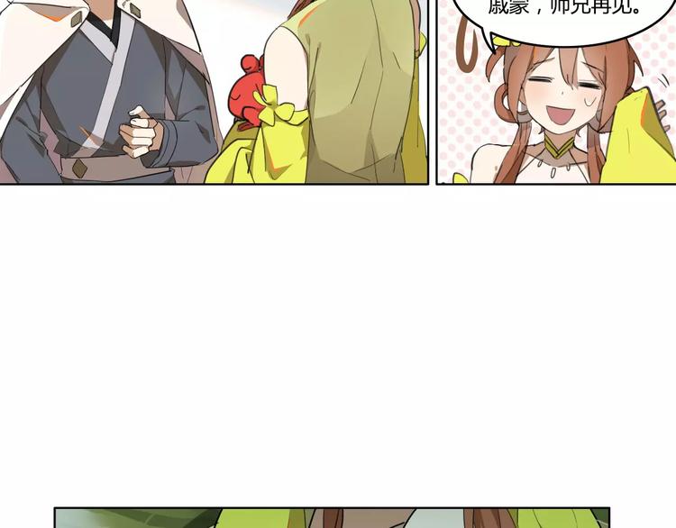 第40话  重忆前缘(1/2)-第40话