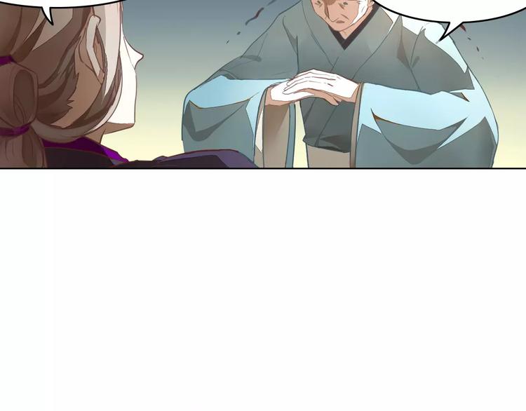 第40话  重忆前缘(1/2)-第40话