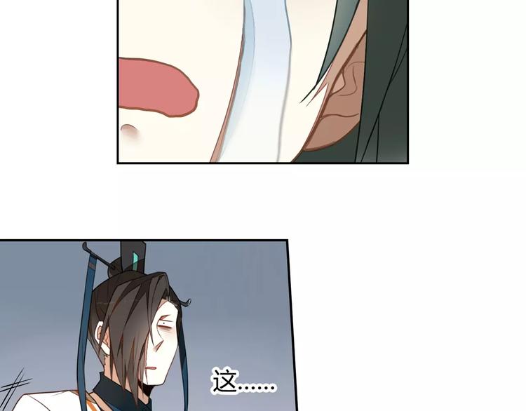 第6话 贬谪之罚(1/2)-第6话