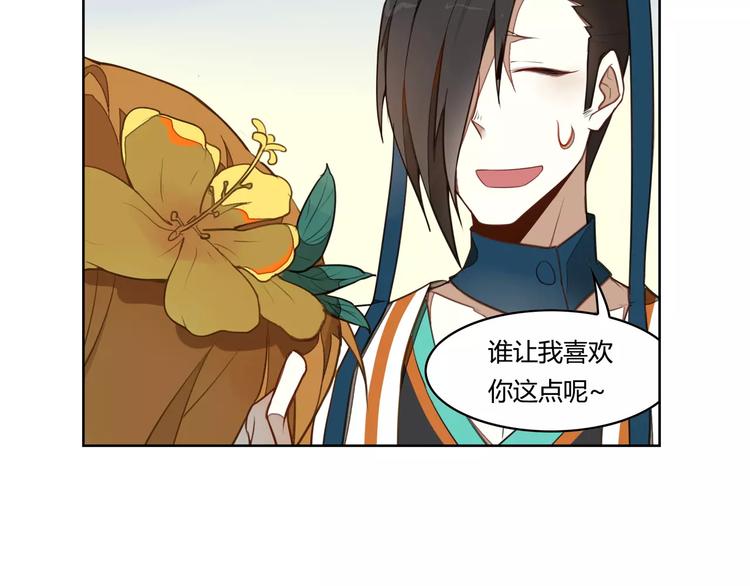 第6话 贬谪之罚(1/2)-第6话