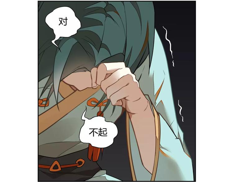 第6话 贬谪之罚(1/2)-第6话