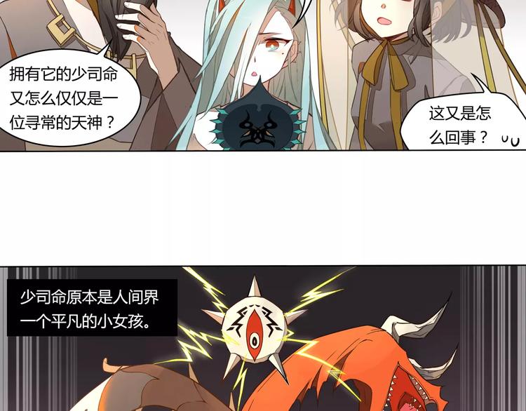 第8话 绿玉笛-第8话