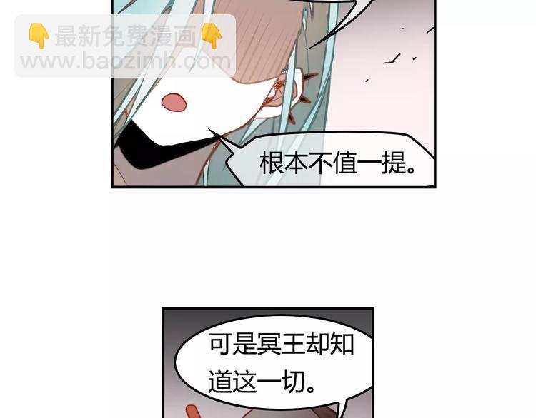 第8话 绿玉笛-第8话