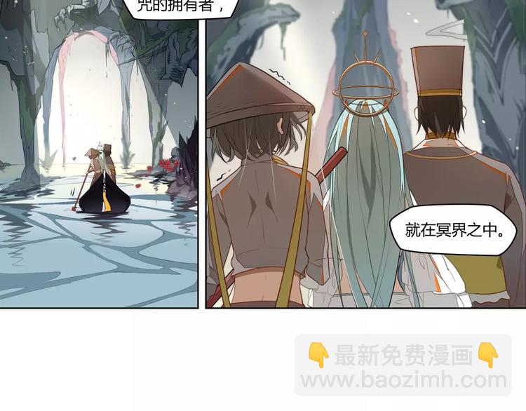 第8话 绿玉笛-第8话