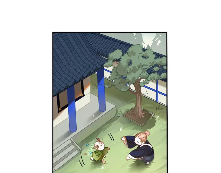 第8话 绿玉笛-第8话