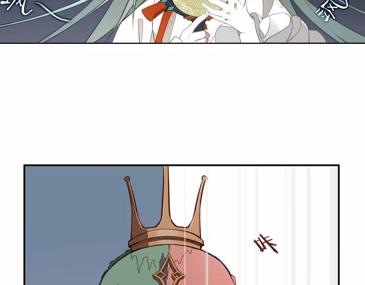 第8话 绿玉笛-第8话