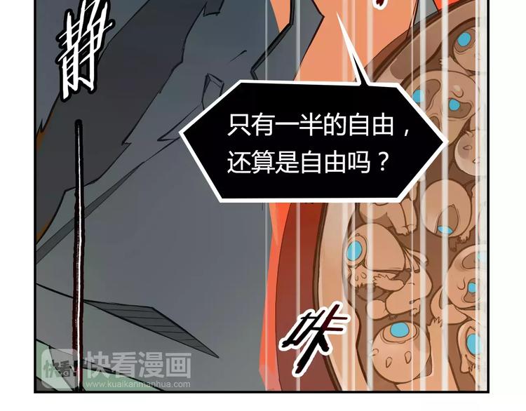 第8话 绿玉笛-第8话