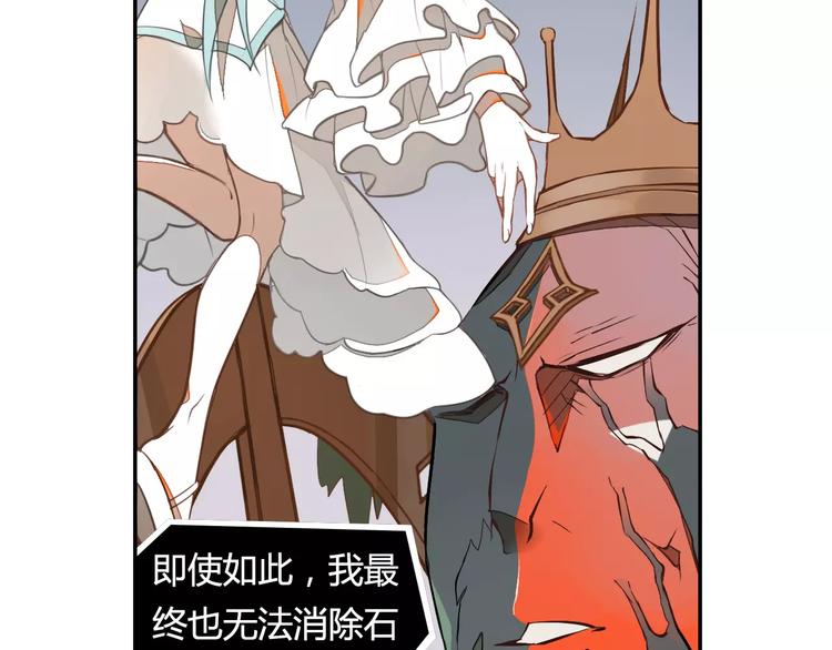 第8话 绿玉笛-第8话