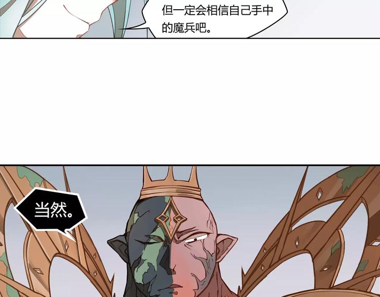 第8话 绿玉笛-第8话