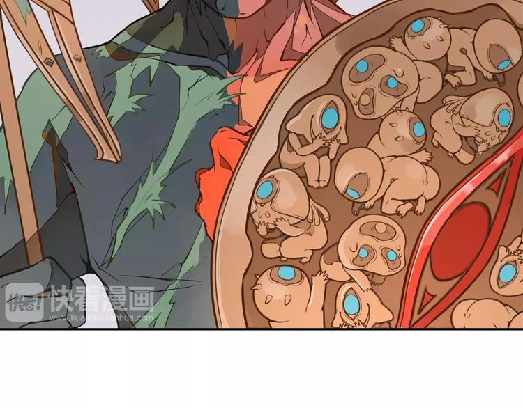 第8话 绿玉笛-第8话