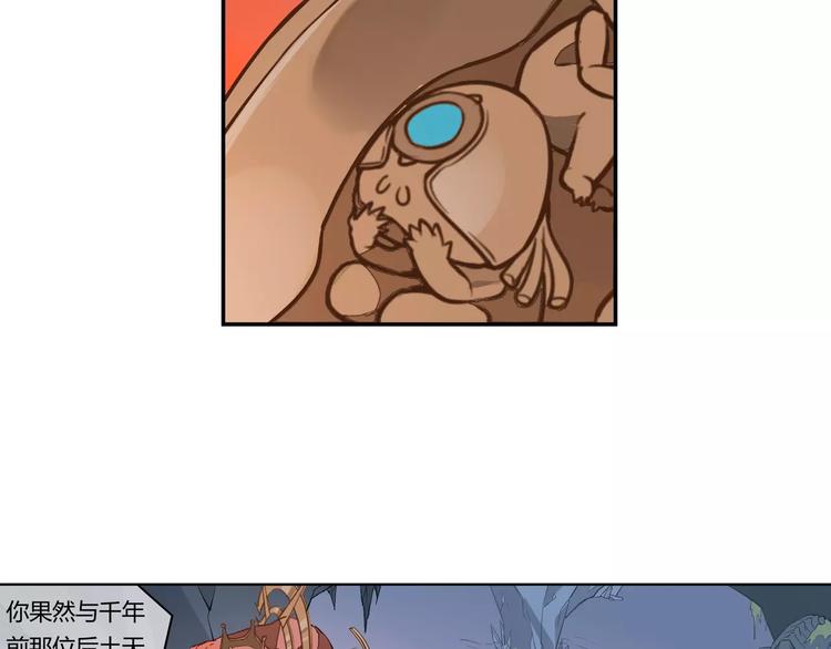 第8话 绿玉笛-第8话