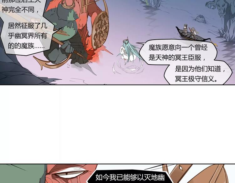 第8话 绿玉笛-第8话