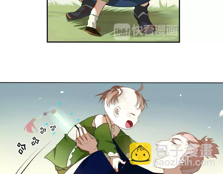 第8话 绿玉笛-第8话