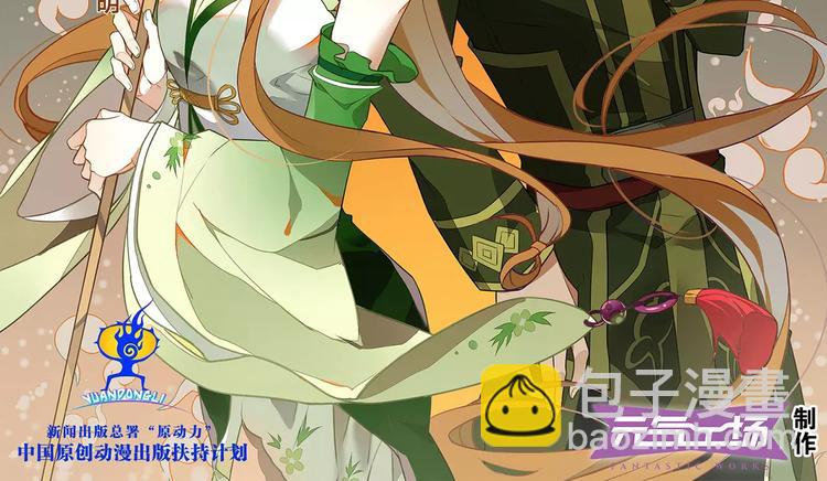 第10话 天机之轮(1/2)-第10话