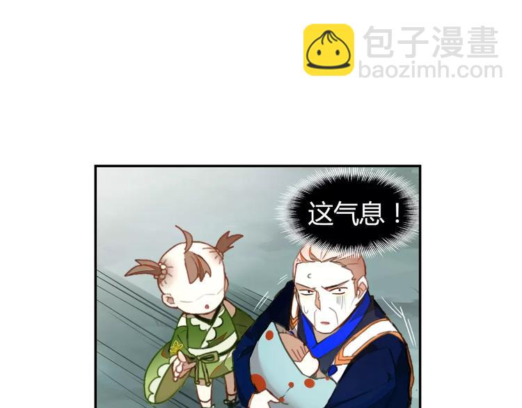 第10话 天机之轮(1/2)-第10话