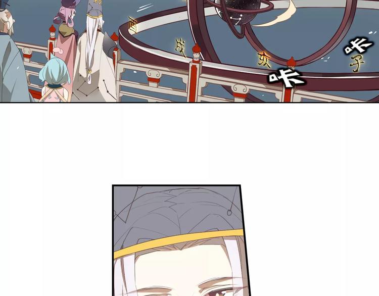 第10话 天机之轮(1/2)-第10话