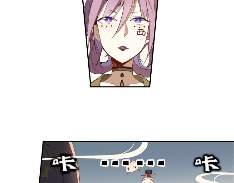 第10话 天机之轮(1/2)-第10话