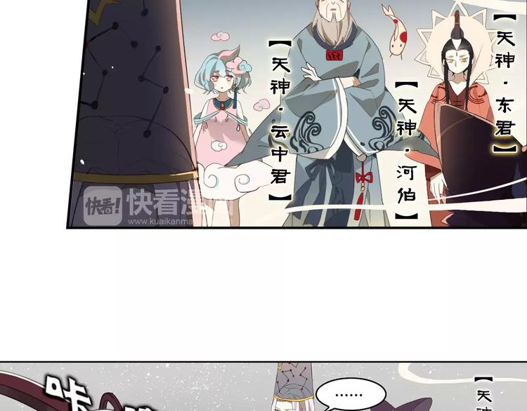 第10话 天机之轮(1/2)-第10话