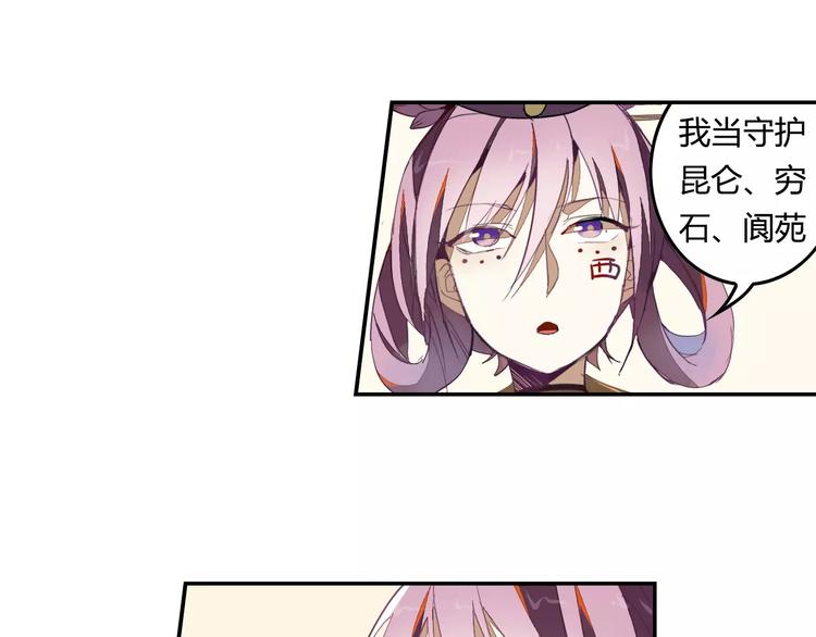 第10话 天机之轮(1/2)-第10话