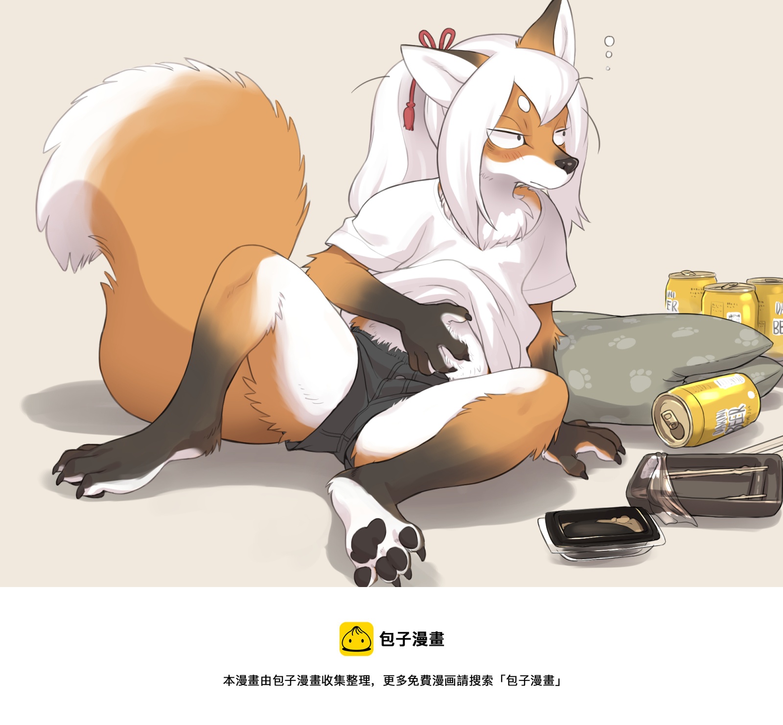 酒鬼狐狸與吉野 - 推特更新 - 1