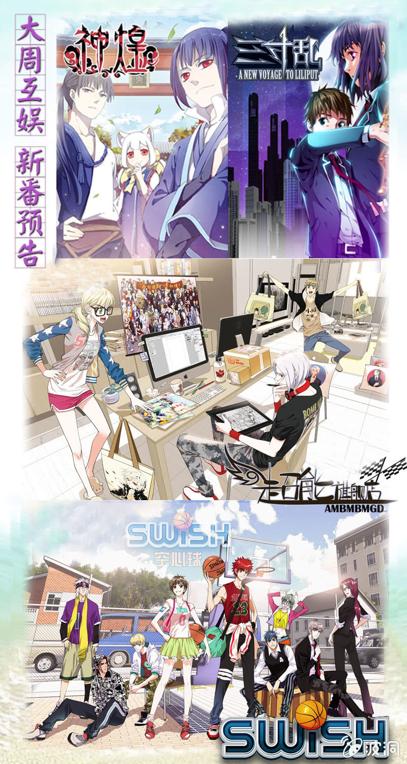 九國夜雪 - 16 - 2