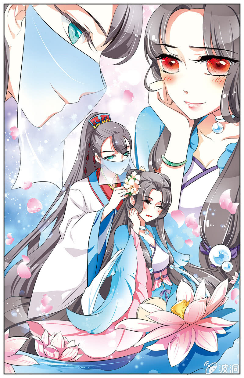 九國夜雪 - 32 - 1