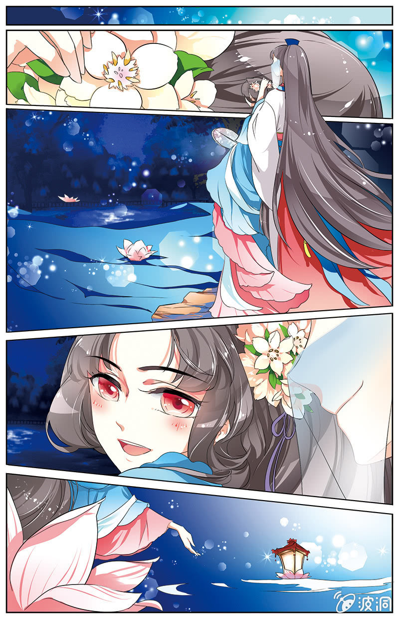 九國夜雪 - 34 - 3