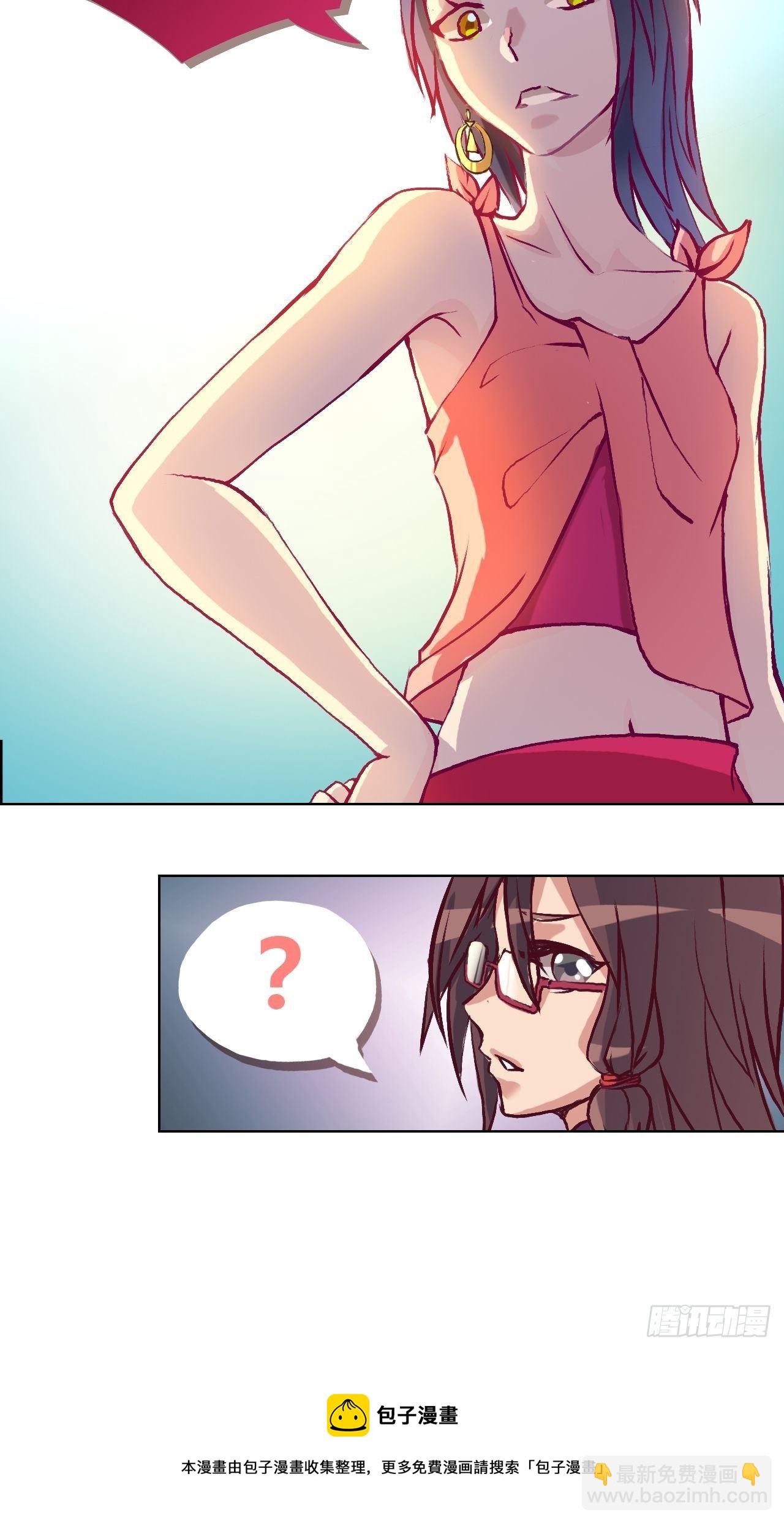 传言中的工地事故-第2话