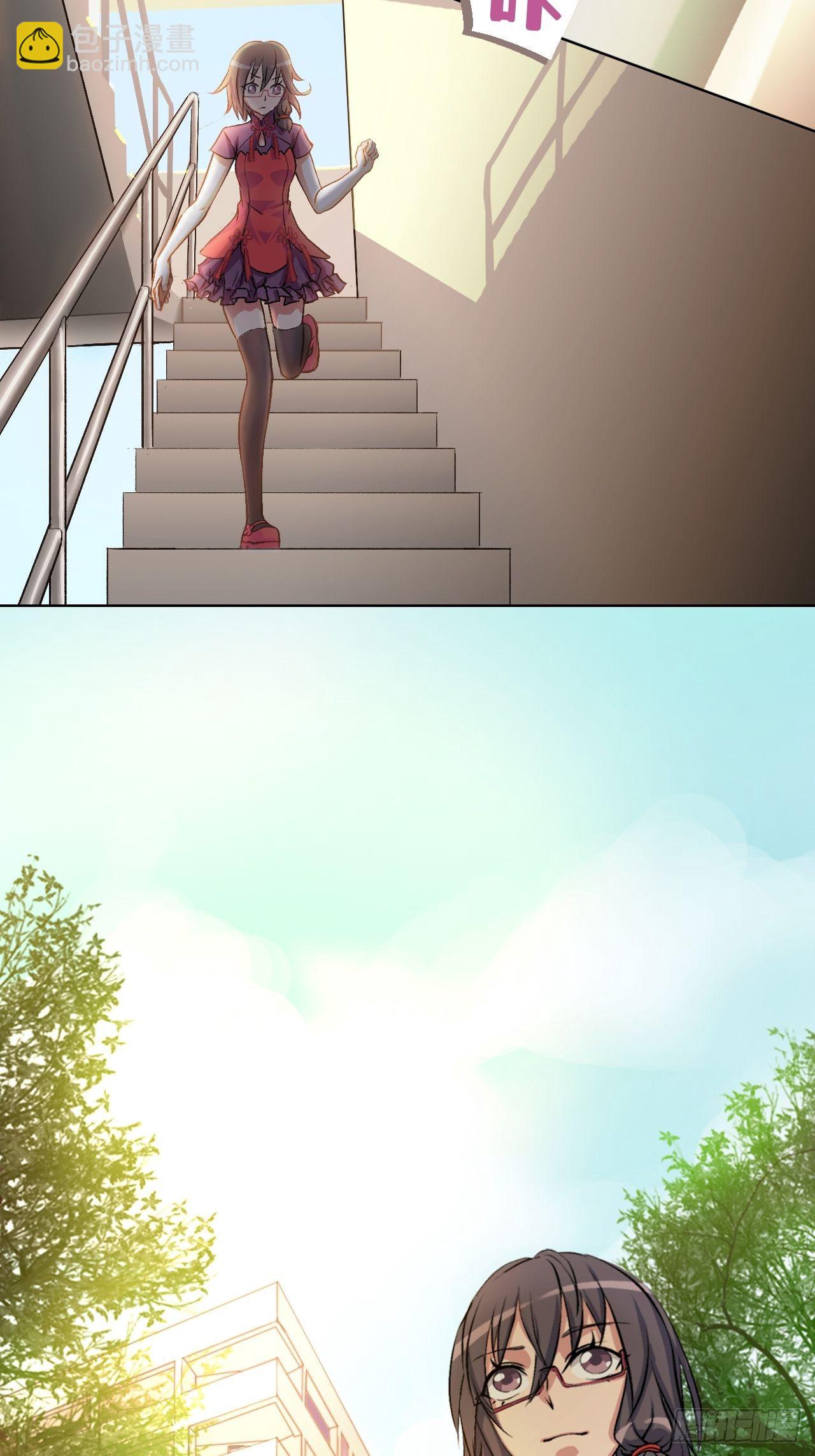 传言中的工地事故-第2话