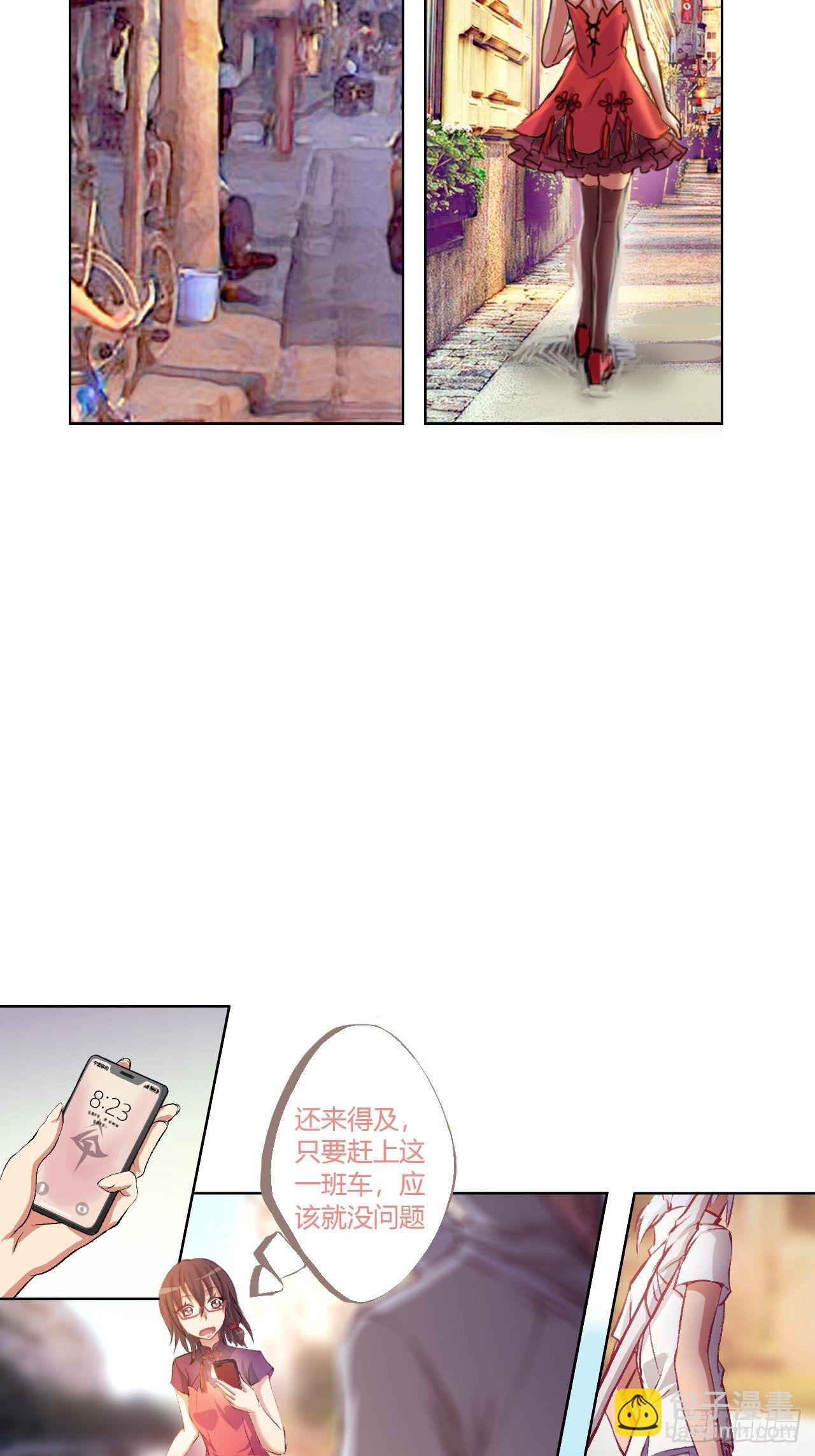 传言中的工地事故-第2话