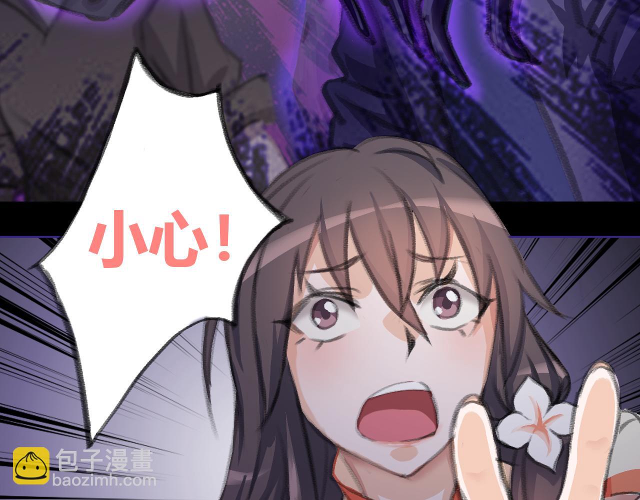 街道上的诡影-第12话