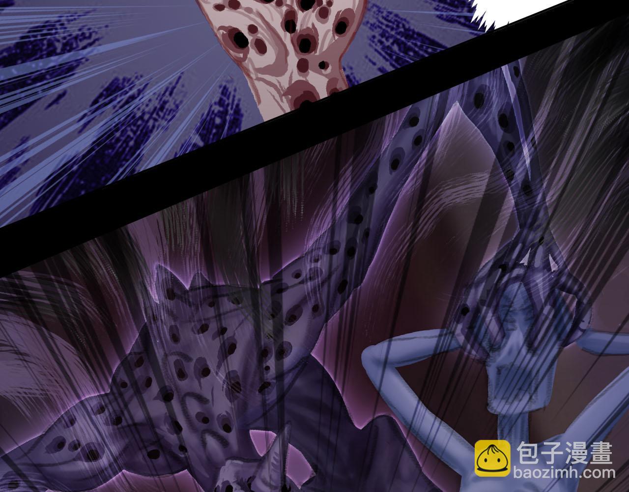 街道上的诡影-第12话