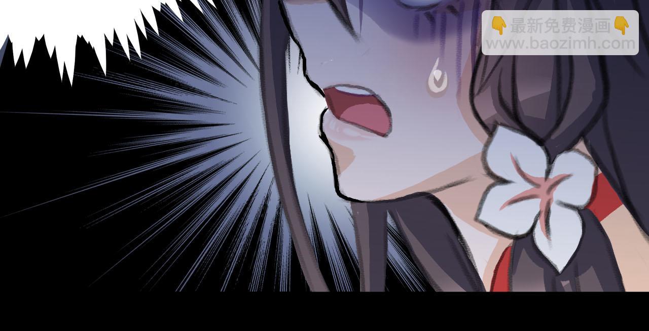 街道上的诡影-第12话