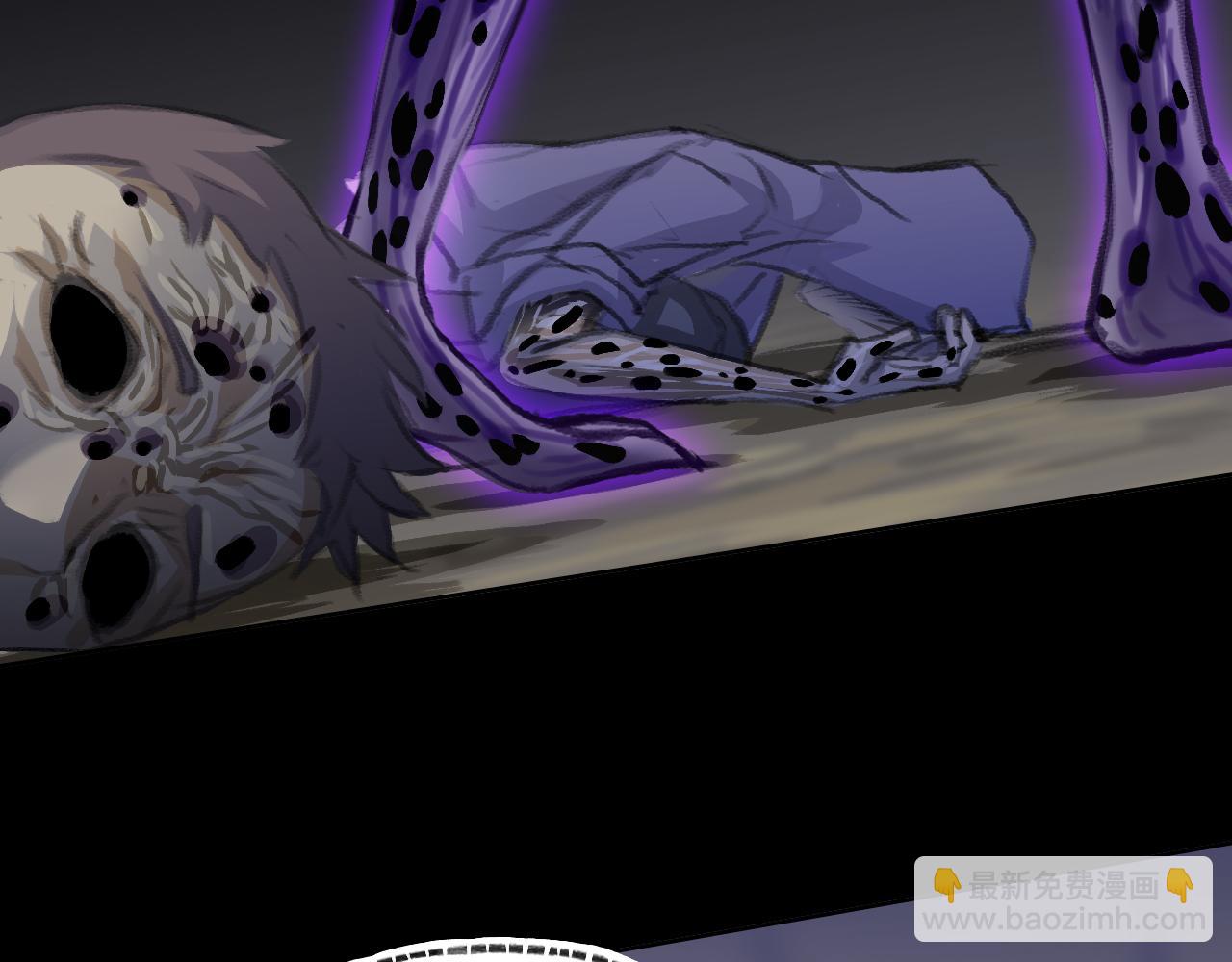 街道上的诡影-第12话