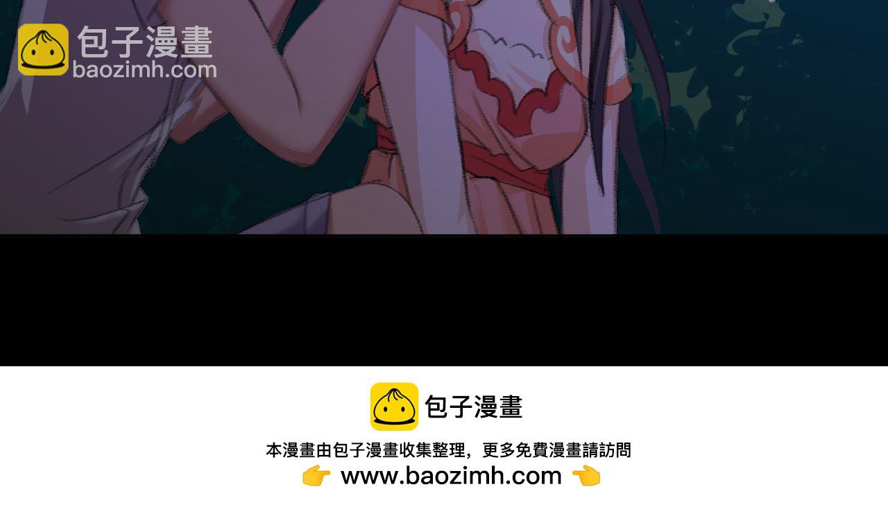 街道上的诡影-第12话